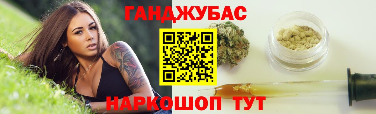 Бошки Шишки марихуана  Вход с VPN  Марихуана SATIVA & INDICA  Бошки Шишки конопля  Ревда 